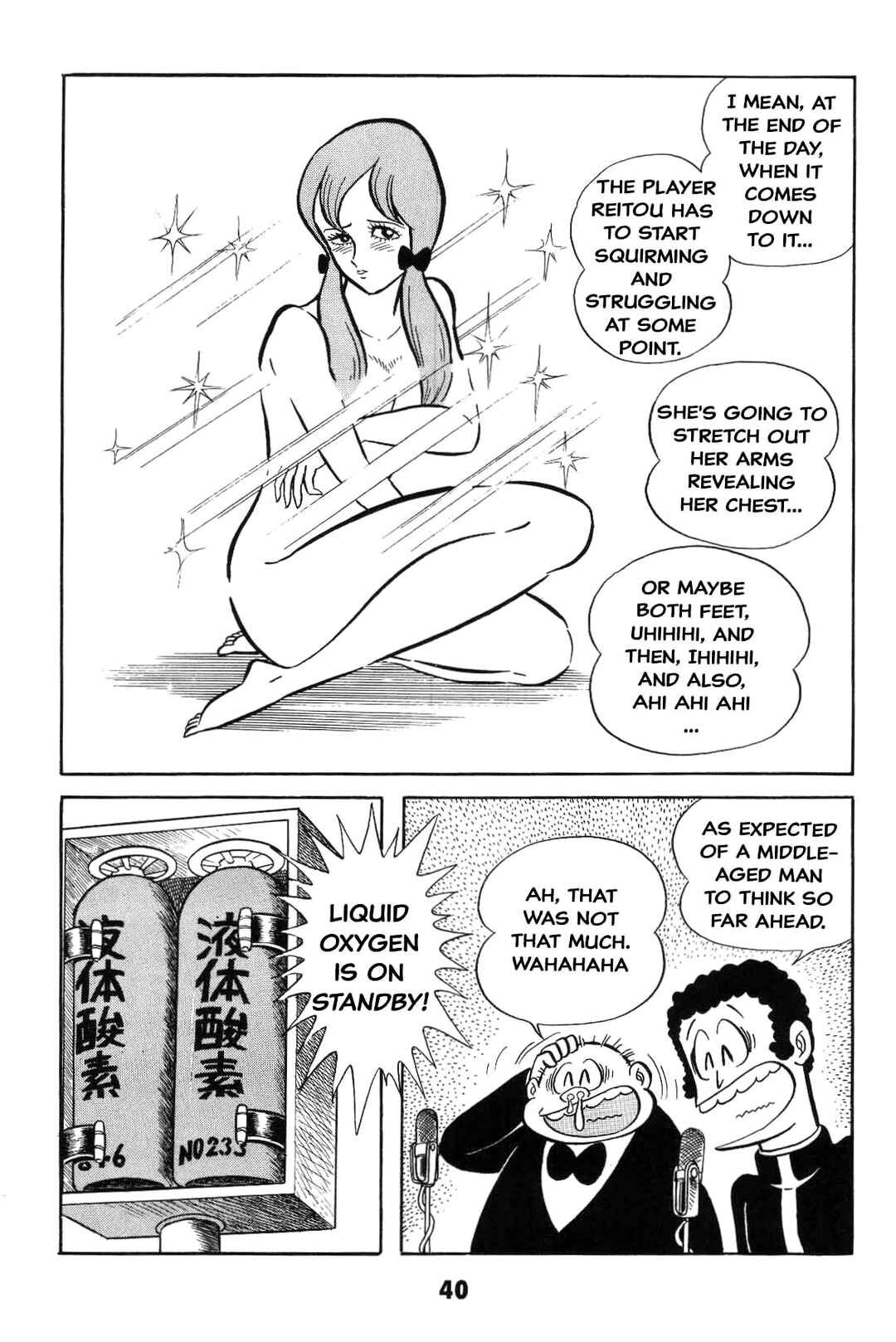Iyahaya Nantomo Chapter 3 - Page 41