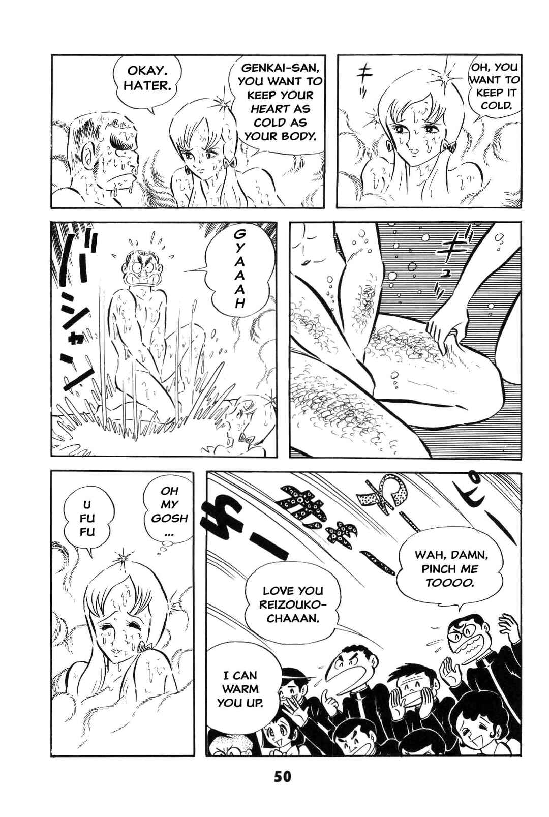 Iyahaya Nantomo Chapter 3 - Page 51