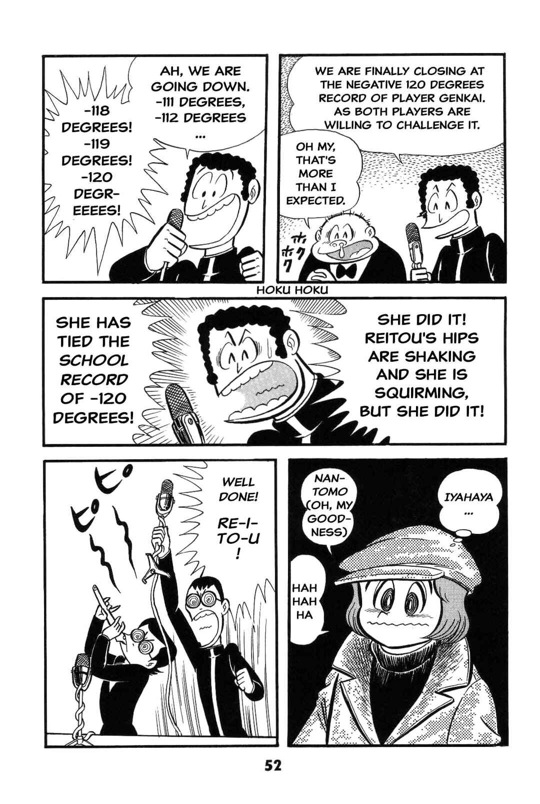 Iyahaya Nantomo Chapter 3 - Page 53