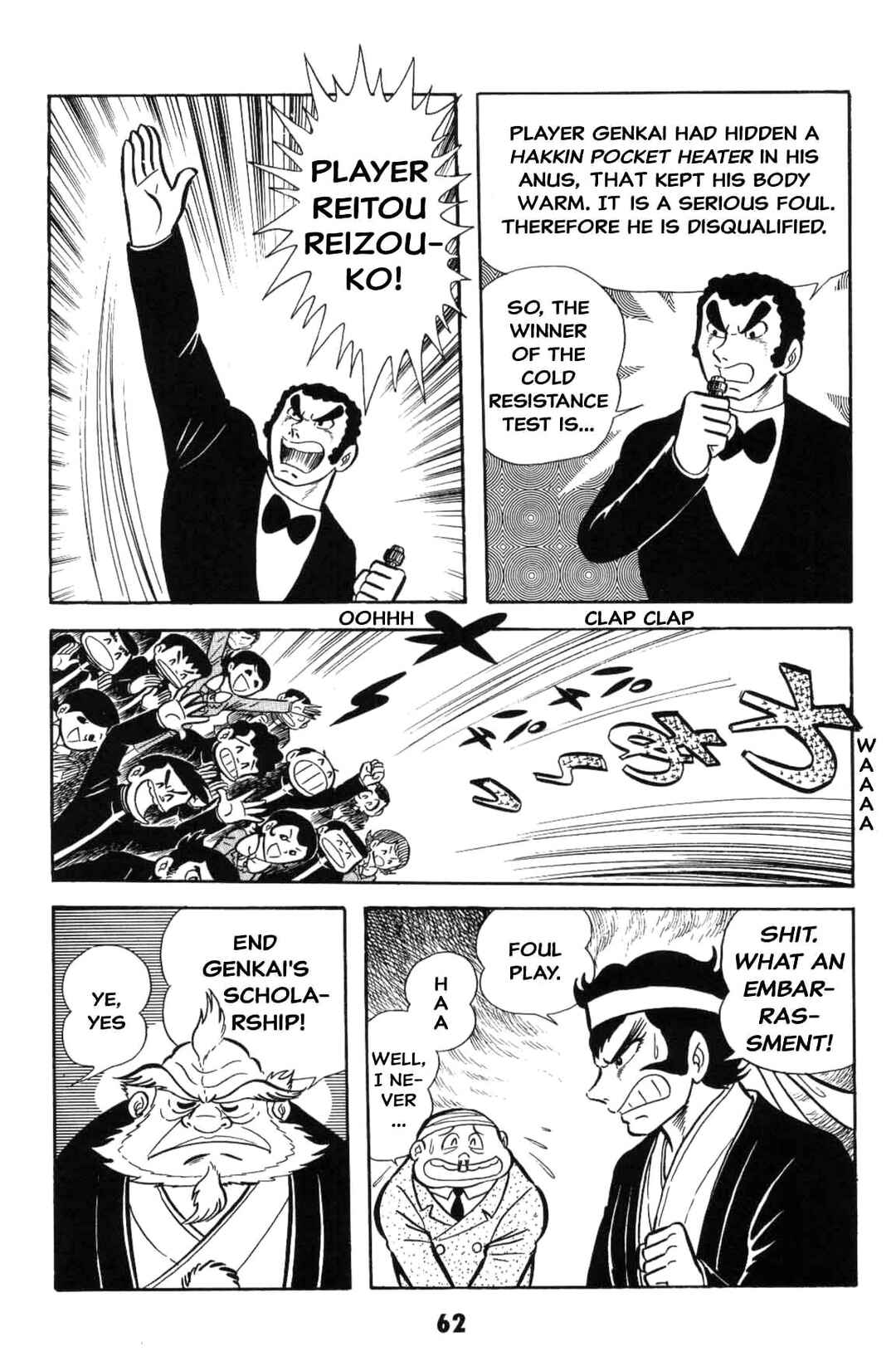 Iyahaya Nantomo Chapter 3 - Page 63