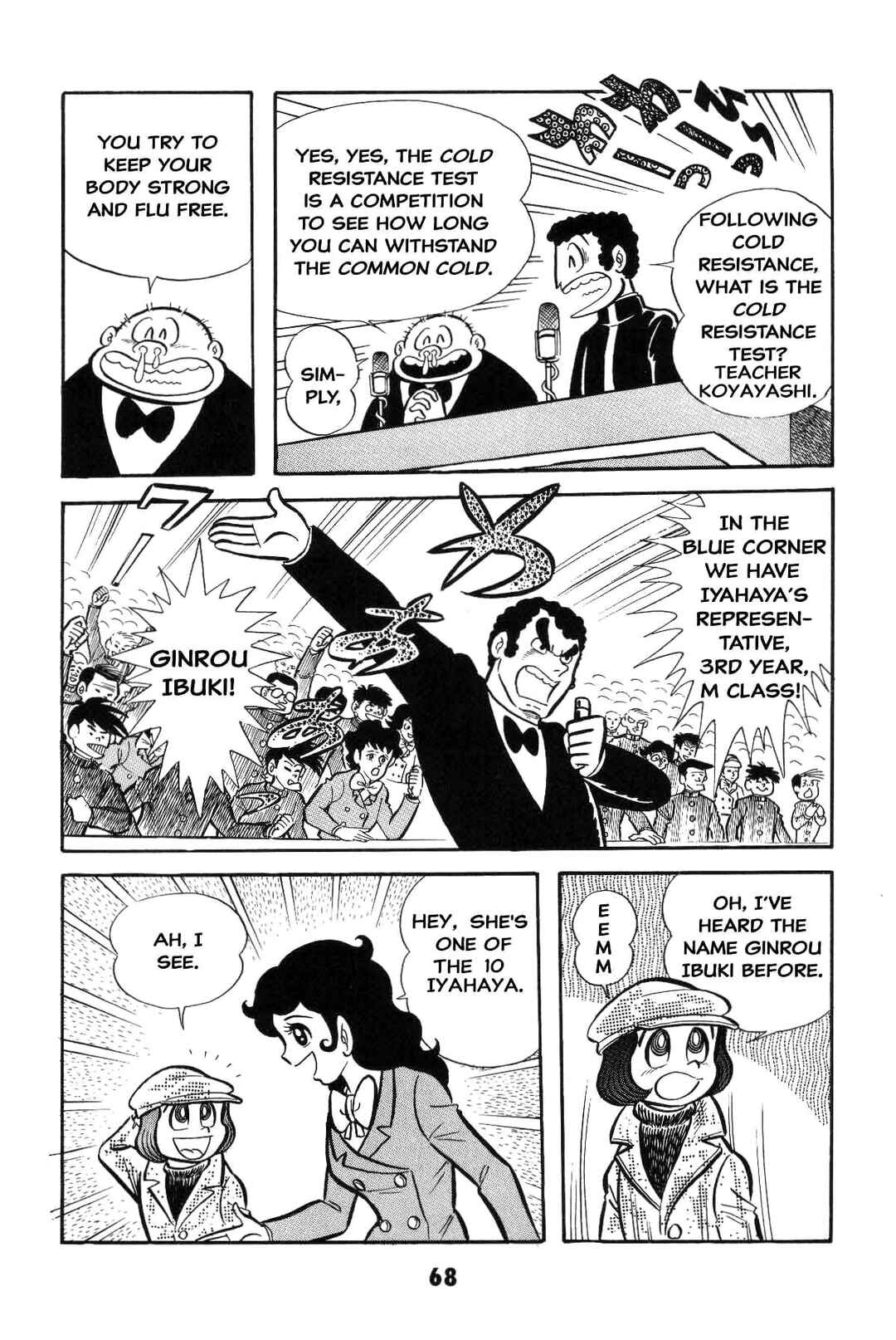 Iyahaya Nantomo Chapter 3 - Page 69