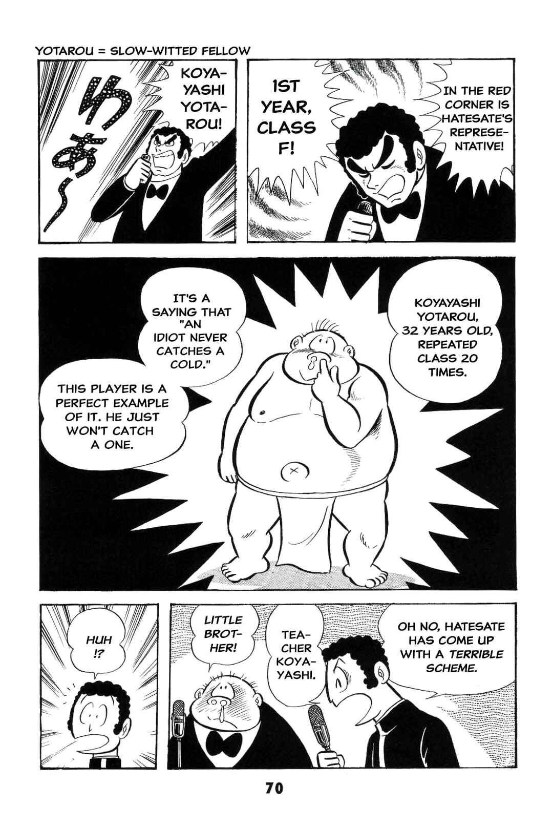 Iyahaya Nantomo Chapter 3 - Page 71