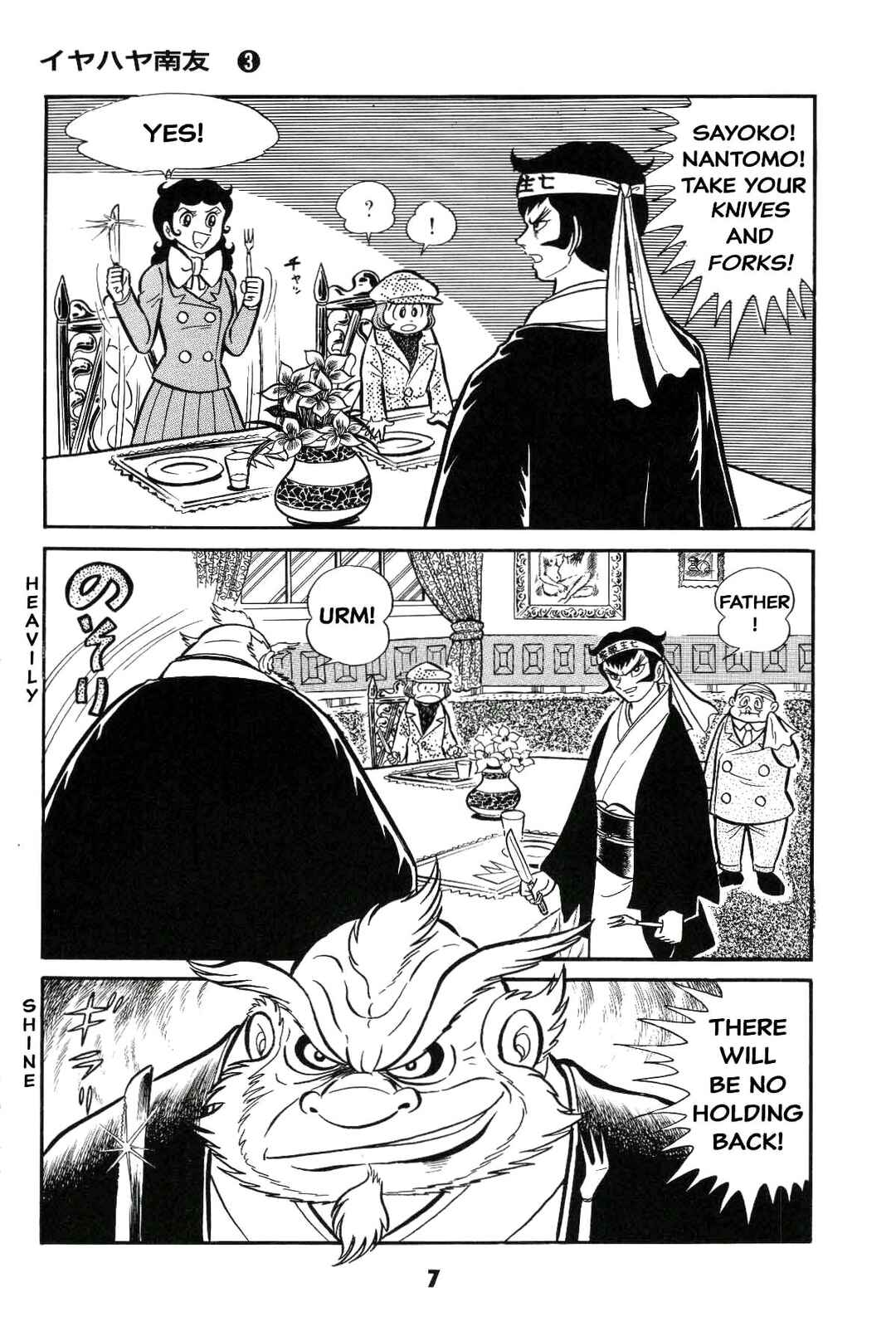 Iyahaya Nantomo Chapter 3 - Page 8
