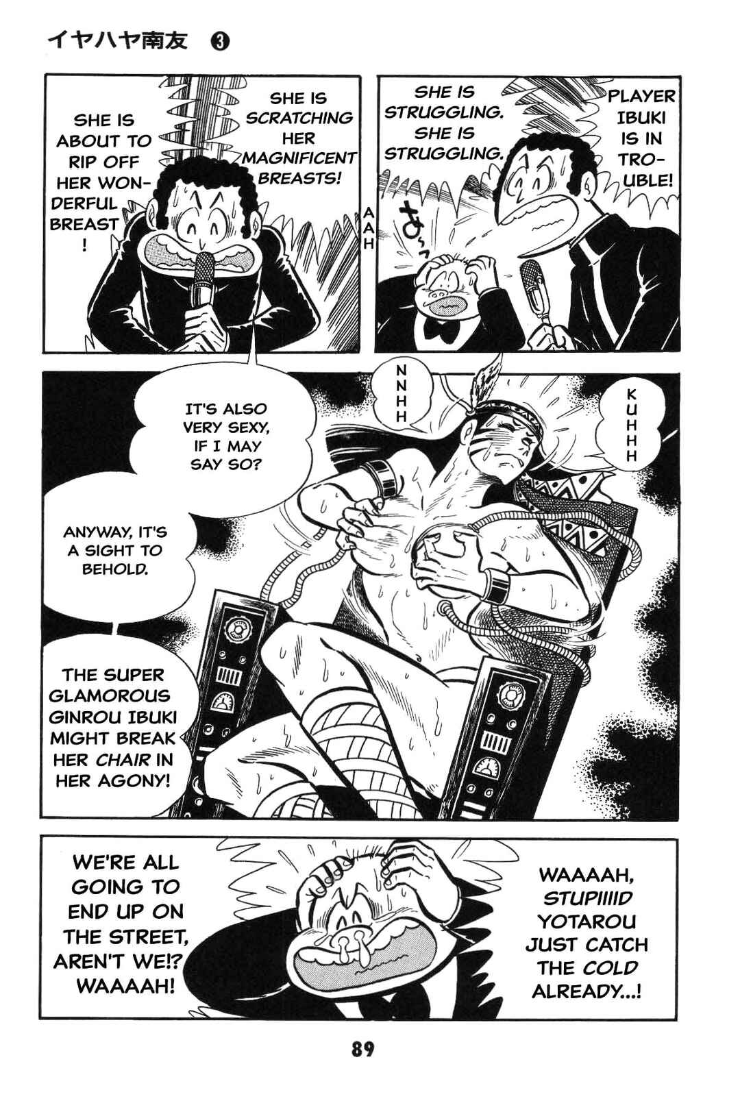 Iyahaya Nantomo Chapter 3 - Page 90