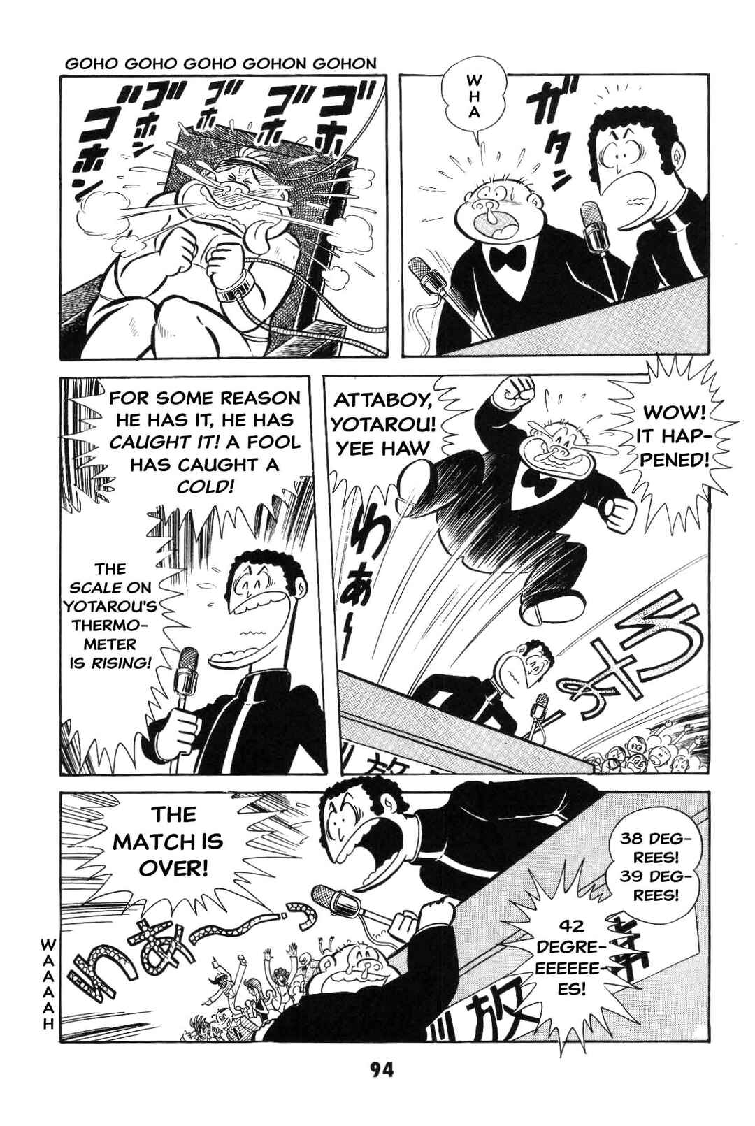 Iyahaya Nantomo Chapter 3 - Page 95