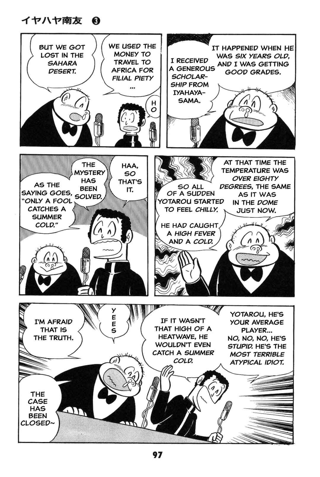 Iyahaya Nantomo Chapter 3 - Page 98