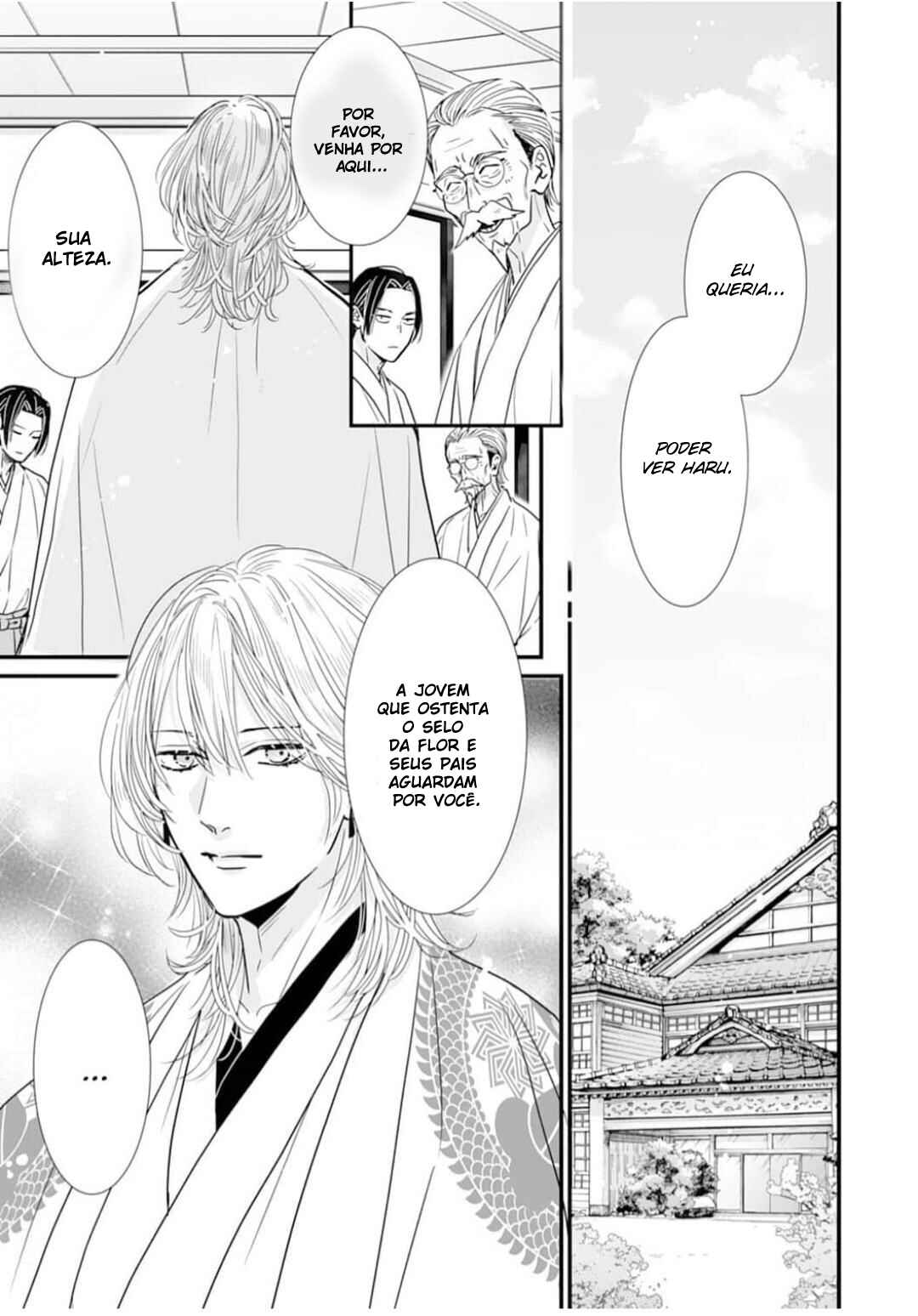 Ryuujin to Iinazuke no Akai Hanajirushi Chapter 4 - Page 14