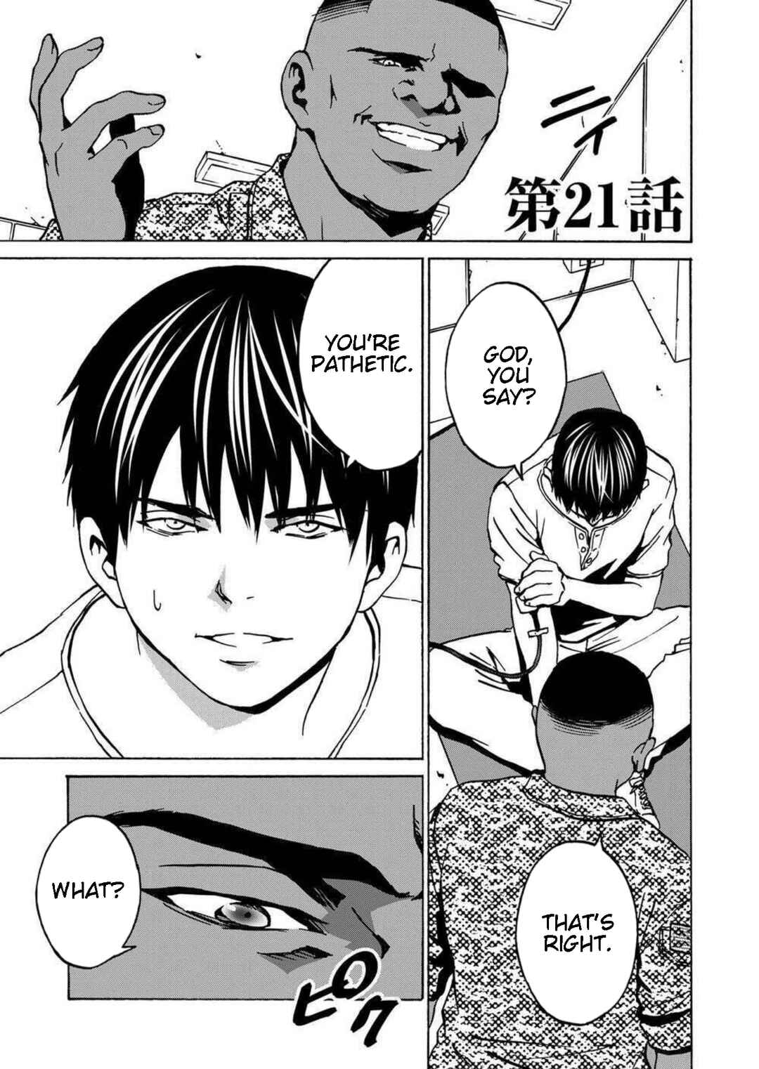 Green Box Chapter 21 - Page 1
