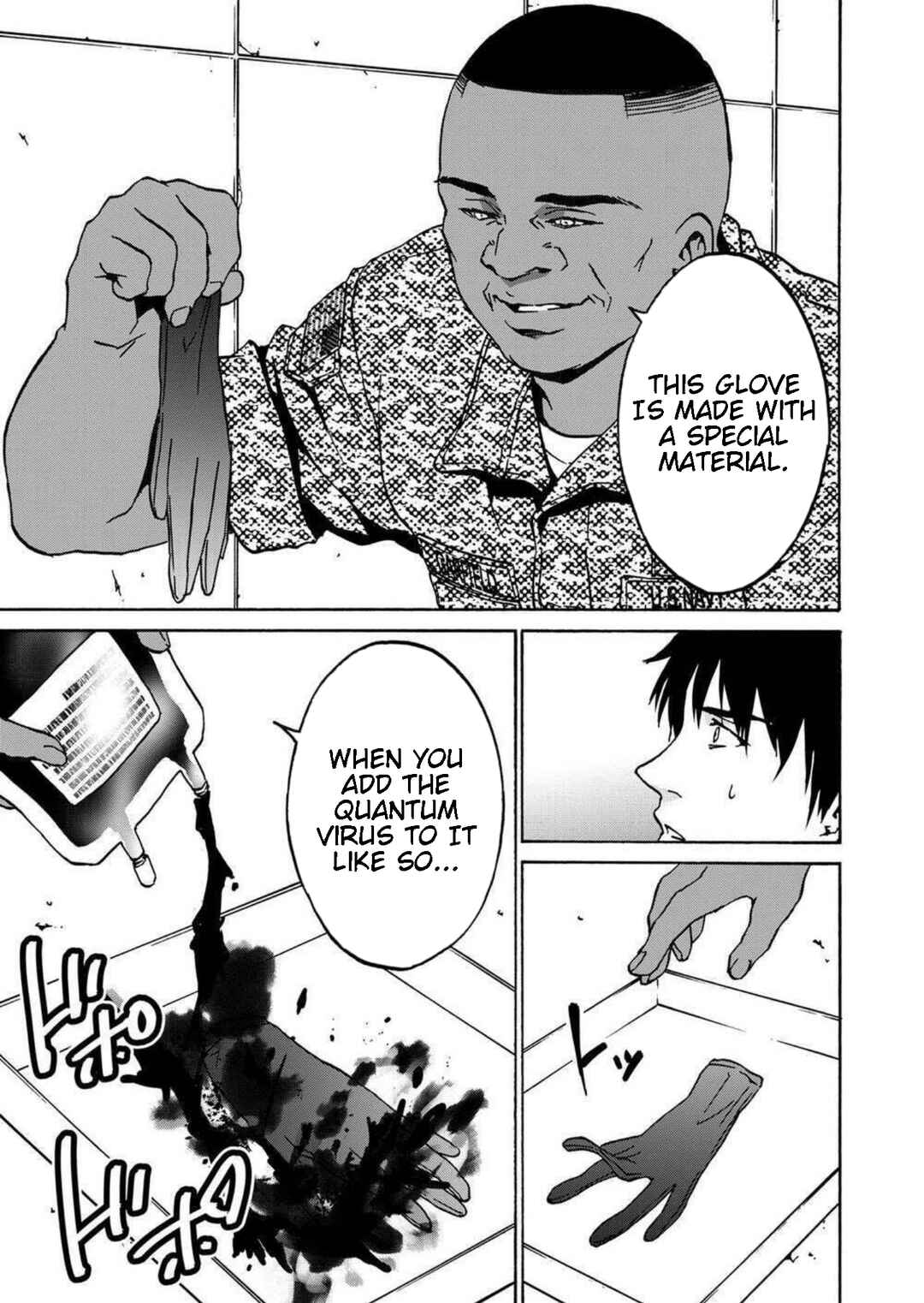 Green Box Chapter 21 - Page 11