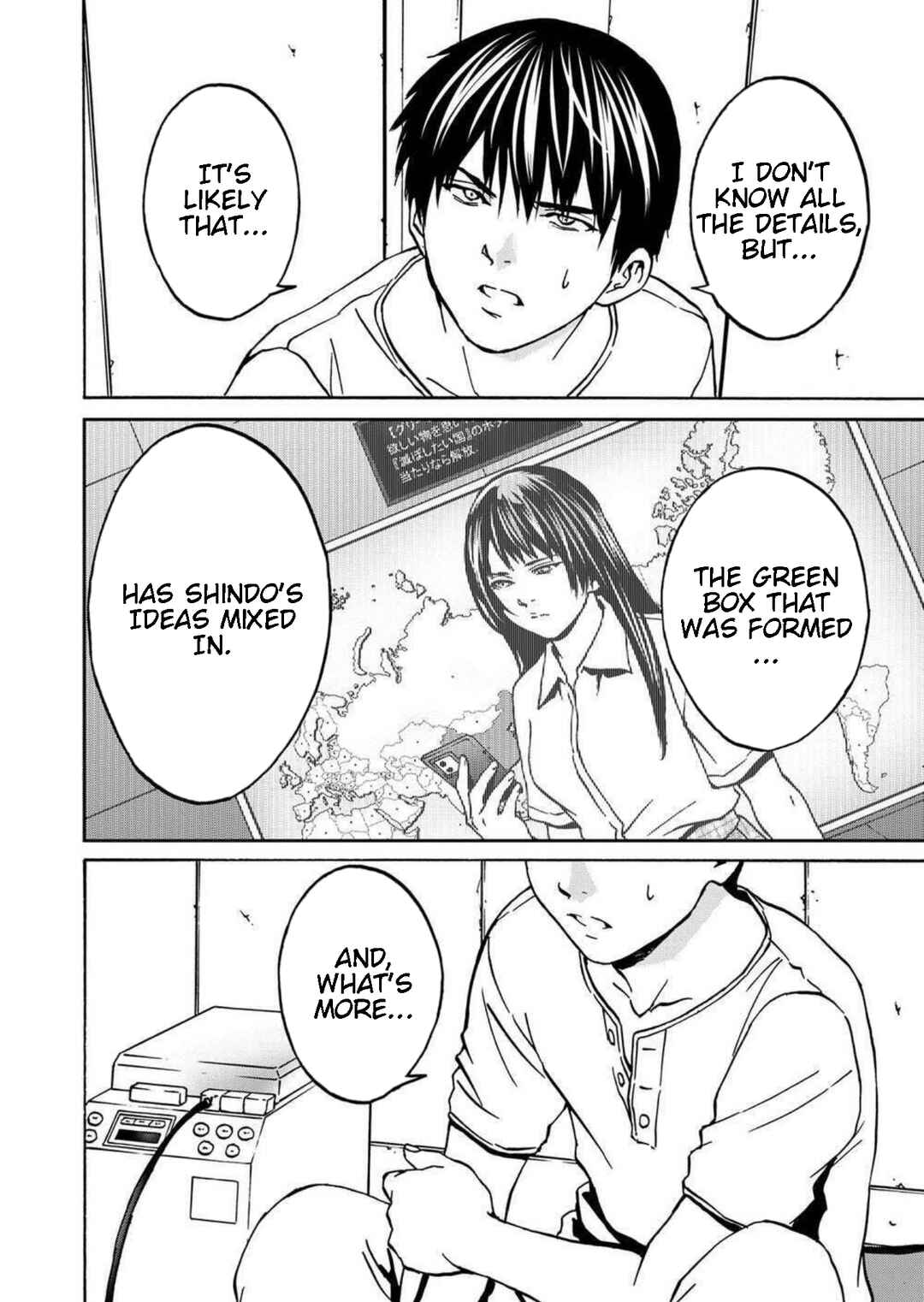 Green Box Chapter 21 - Page 4