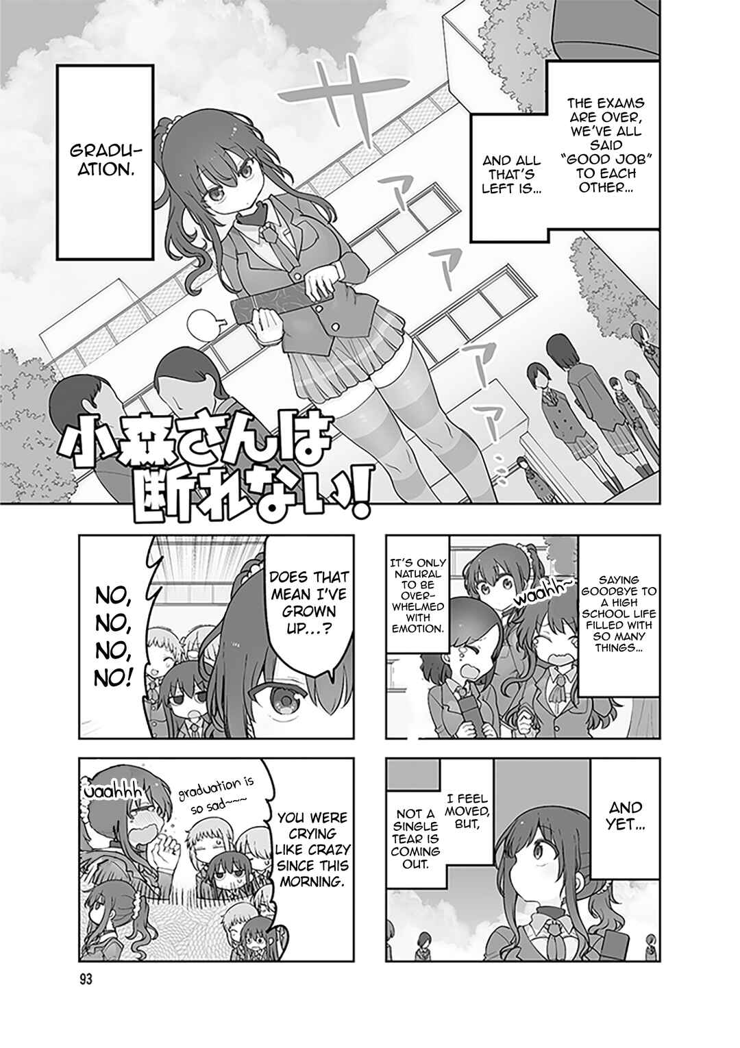 Komori-san wa Kotowarenai! Chapter 174 - Page 2