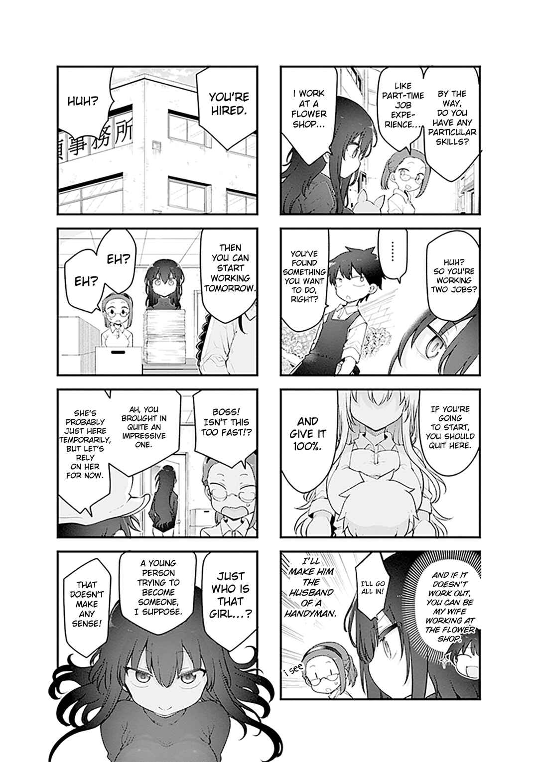 Komori-san wa Kotowarenai! Chapter 174 - Page 8
