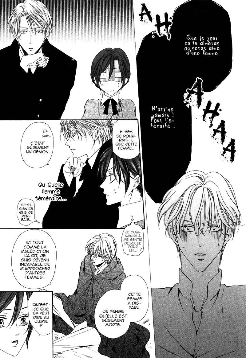 Kainushi wa Akuma Chapter 14.2 - Page 10