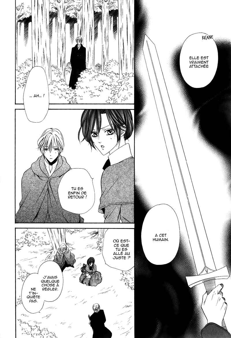Kainushi wa Akuma Chapter 14.2 - Page 2