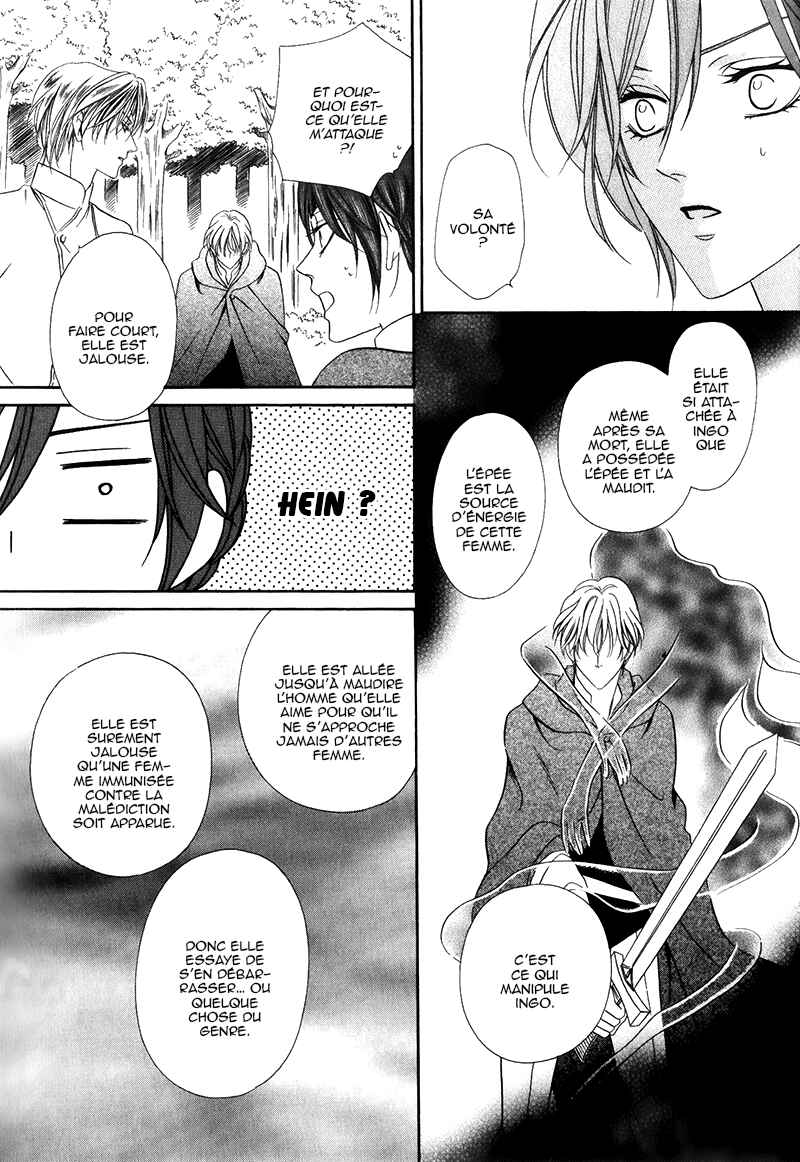 Kainushi wa Akuma Chapter 14.2 - Page 25