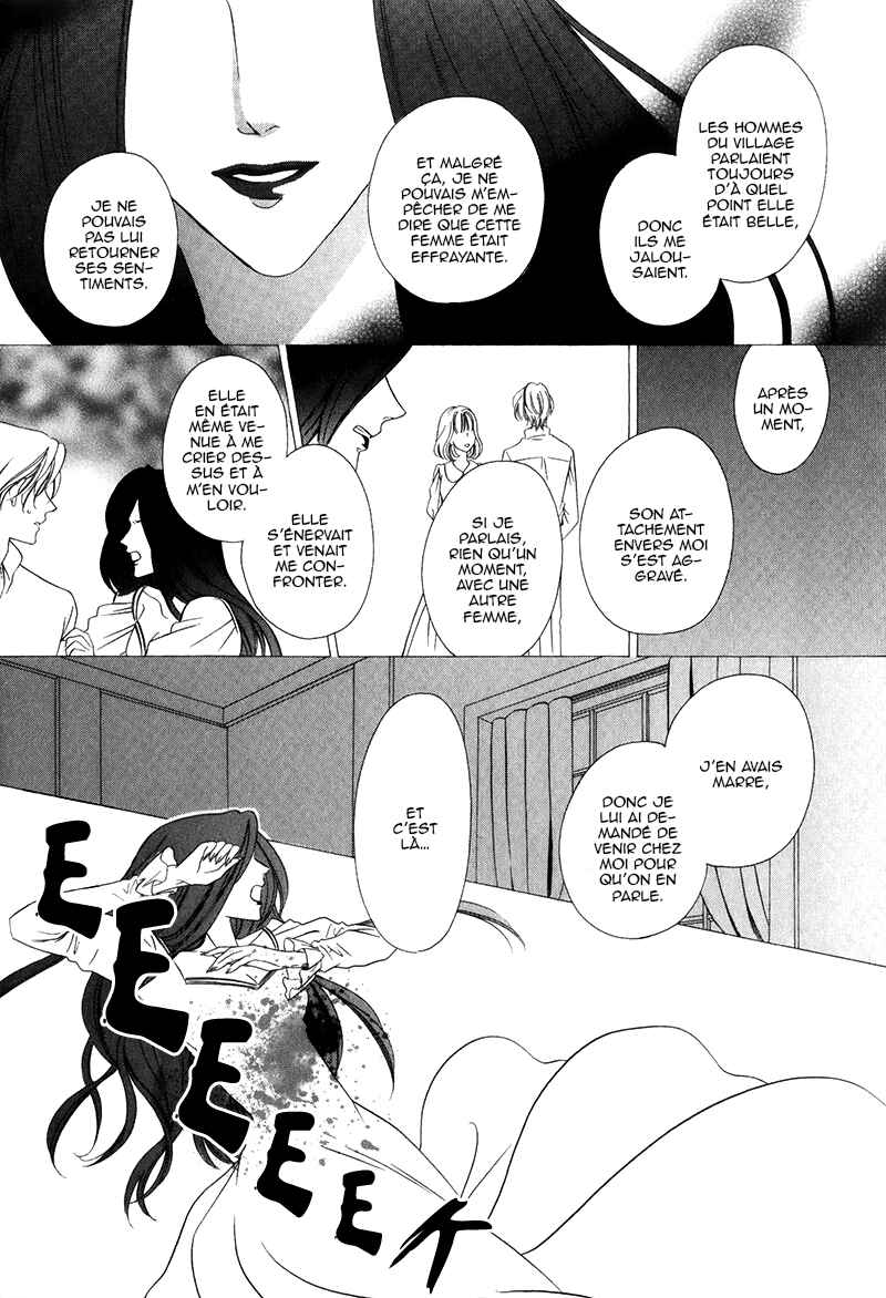 Kainushi wa Akuma Chapter 14.2 - Page 8