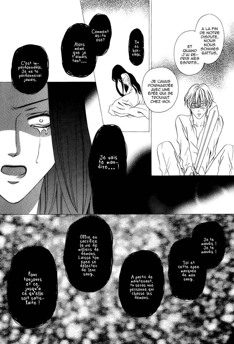 Kainushi wa Akuma Chapter 14.2 - Page 9