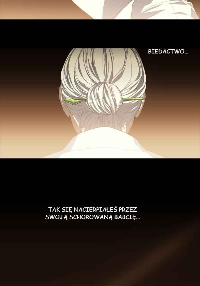 Teuksu Yeongneungnyeok Susaban Chapter 8 - Page 5
