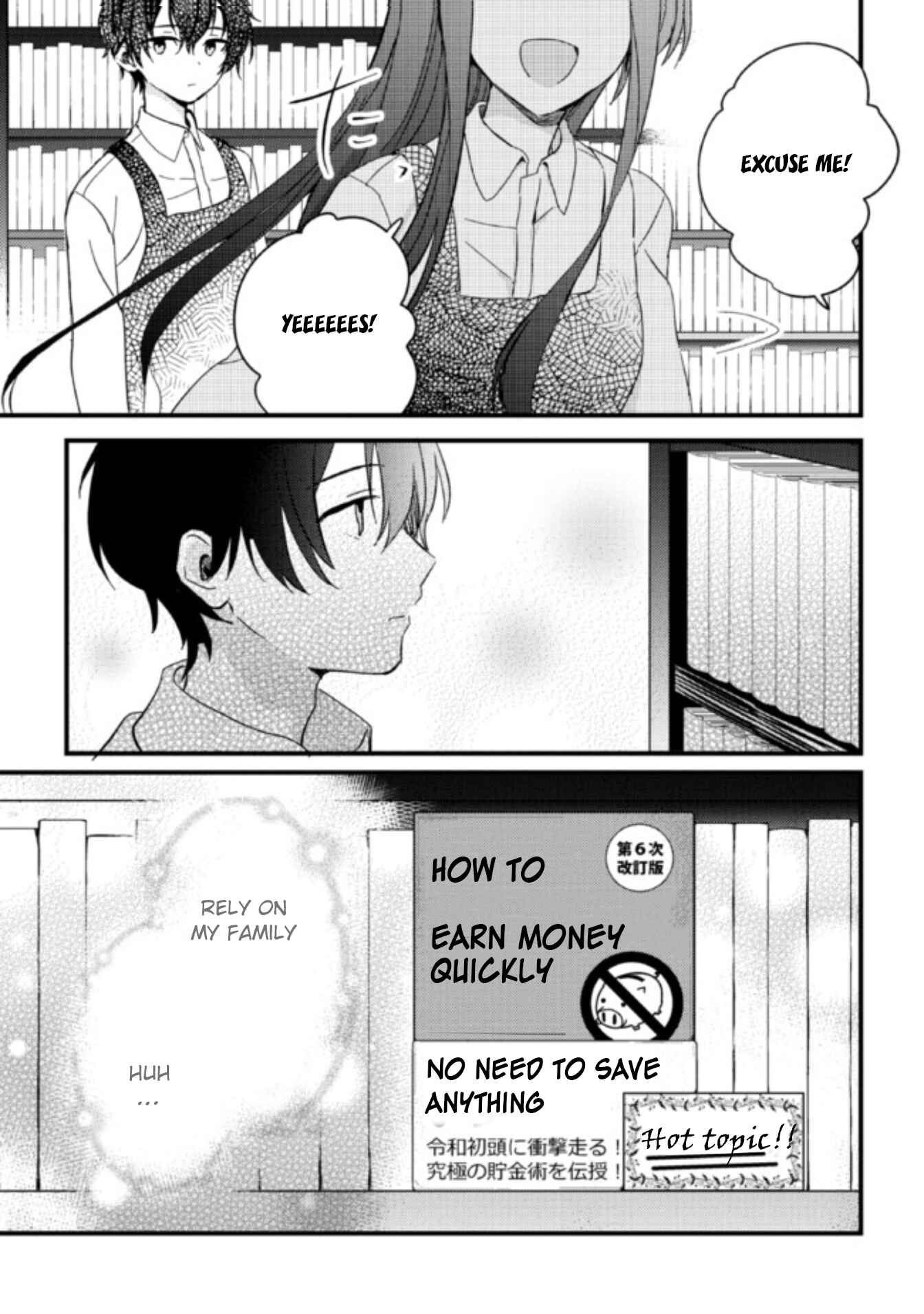 Days with My Stepsister Chapter 3 - Page 15