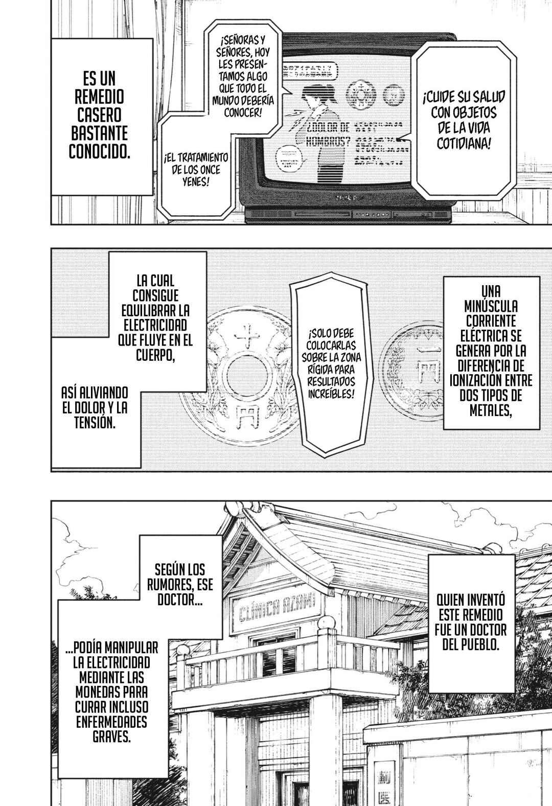 Kagurabachi Chapter 96 - Page 16