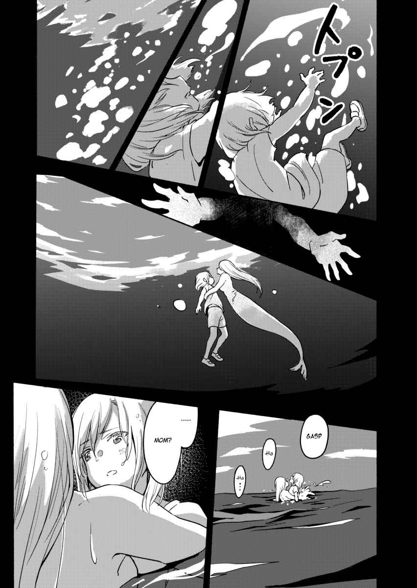 Ano Koro no Aoi Hoshi Chapter 4 - Page 11