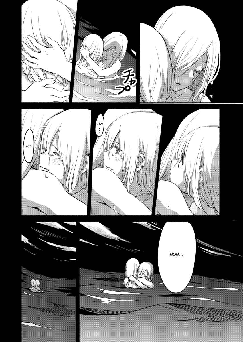 Ano Koro no Aoi Hoshi Chapter 4 - Page 12