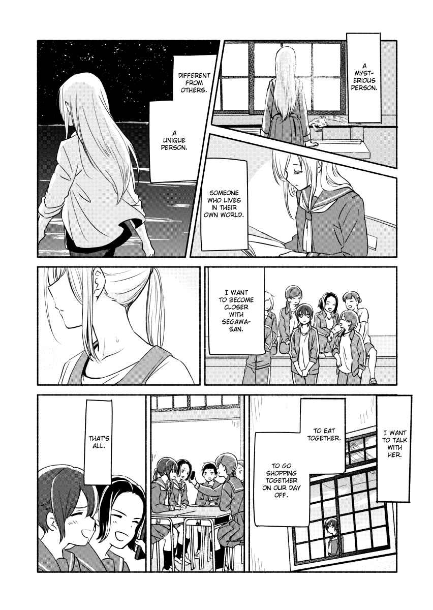 Ano Koro no Aoi Hoshi Chapter 4 - Page 14
