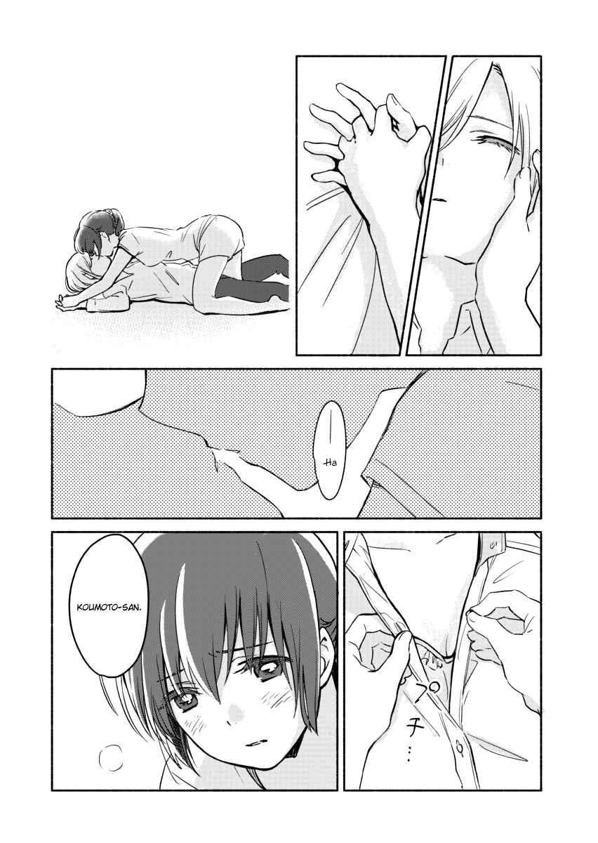 Ano Koro no Aoi Hoshi Chapter 4 - Page 15