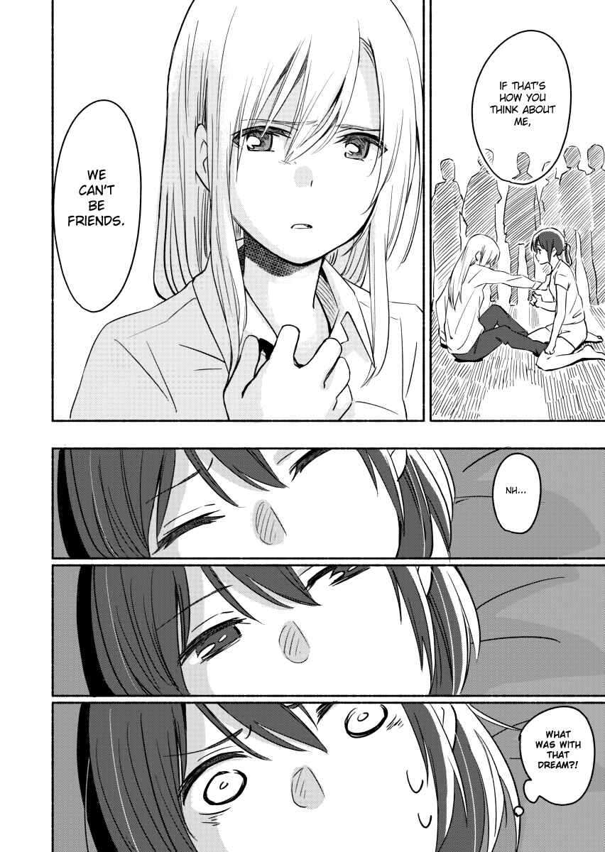 Ano Koro no Aoi Hoshi Chapter 4 - Page 16