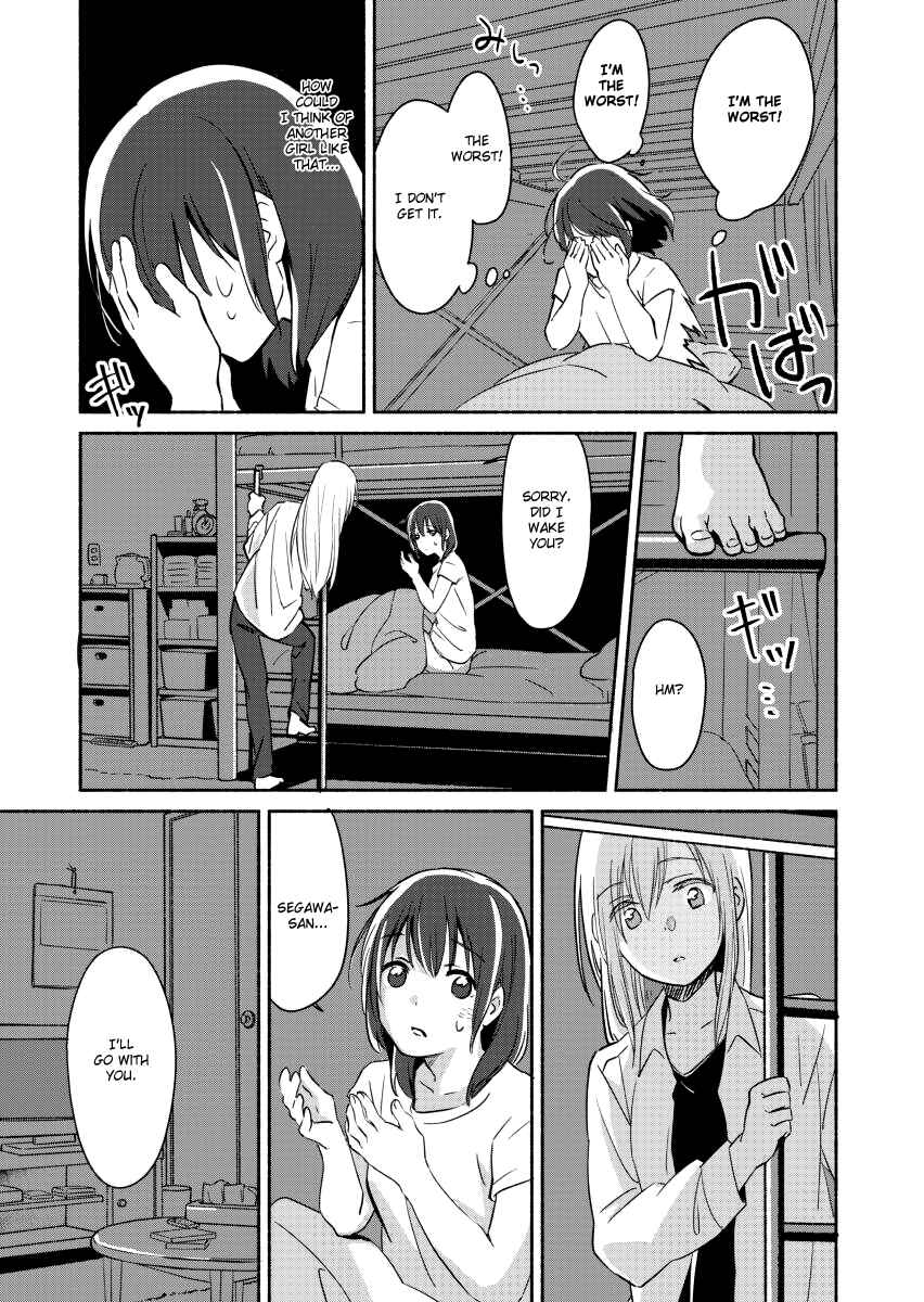 Ano Koro no Aoi Hoshi Chapter 4 - Page 17
