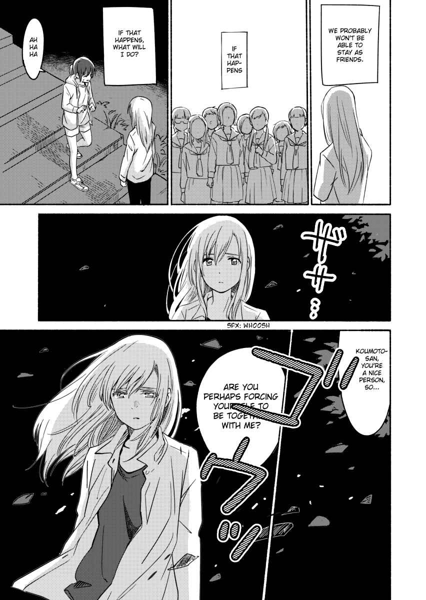 Ano Koro no Aoi Hoshi Chapter 4 - Page 21