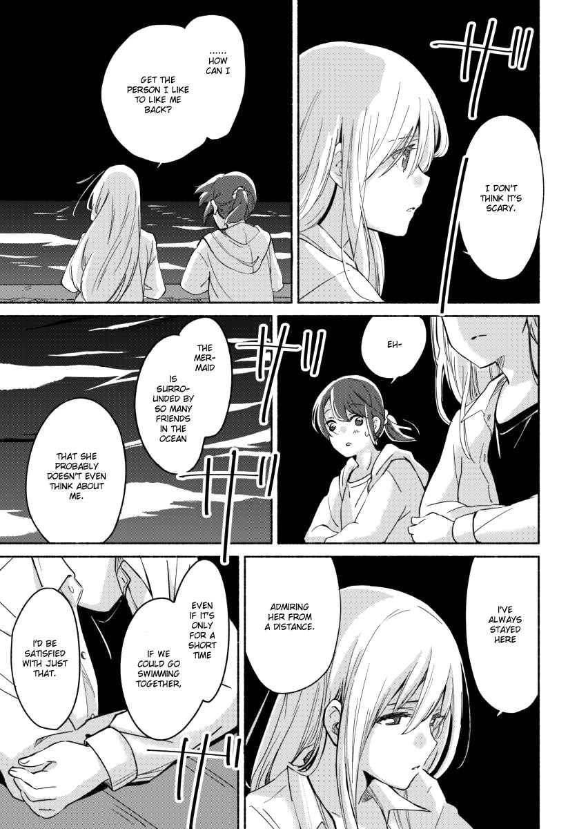 Ano Koro no Aoi Hoshi Chapter 4 - Page 23
