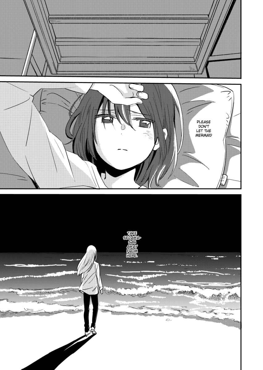 Ano Koro no Aoi Hoshi Chapter 4 - Page 25