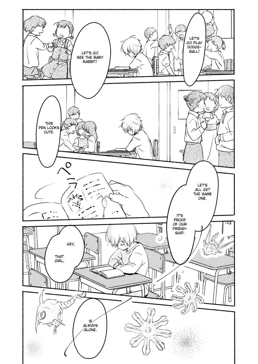 Ano Koro no Aoi Hoshi Chapter 4 - Page 4