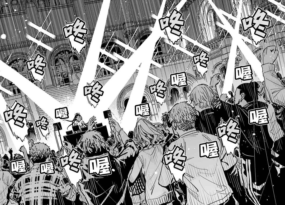 Toaru Anbu no ITEM Chapter 12 - Page 24
