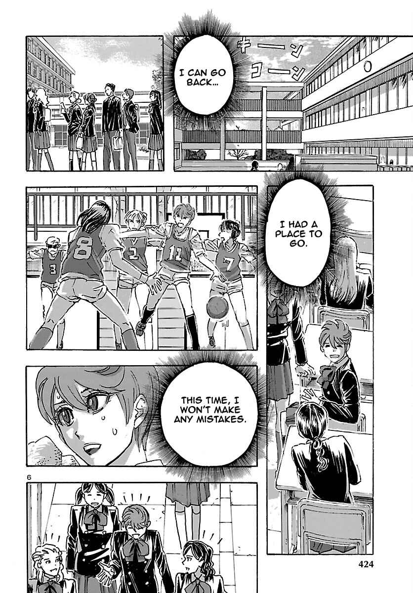 Franken Fran Frantic Chapter 43 - Page 6
