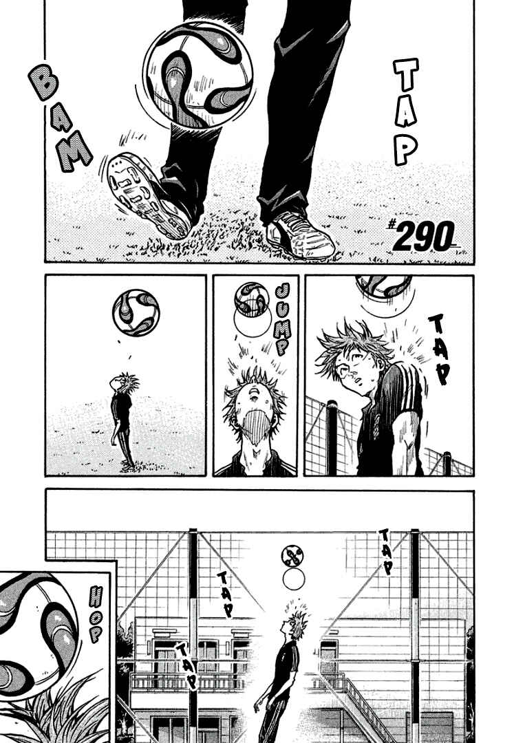 Giant Killing Chapter 290 - Page 1