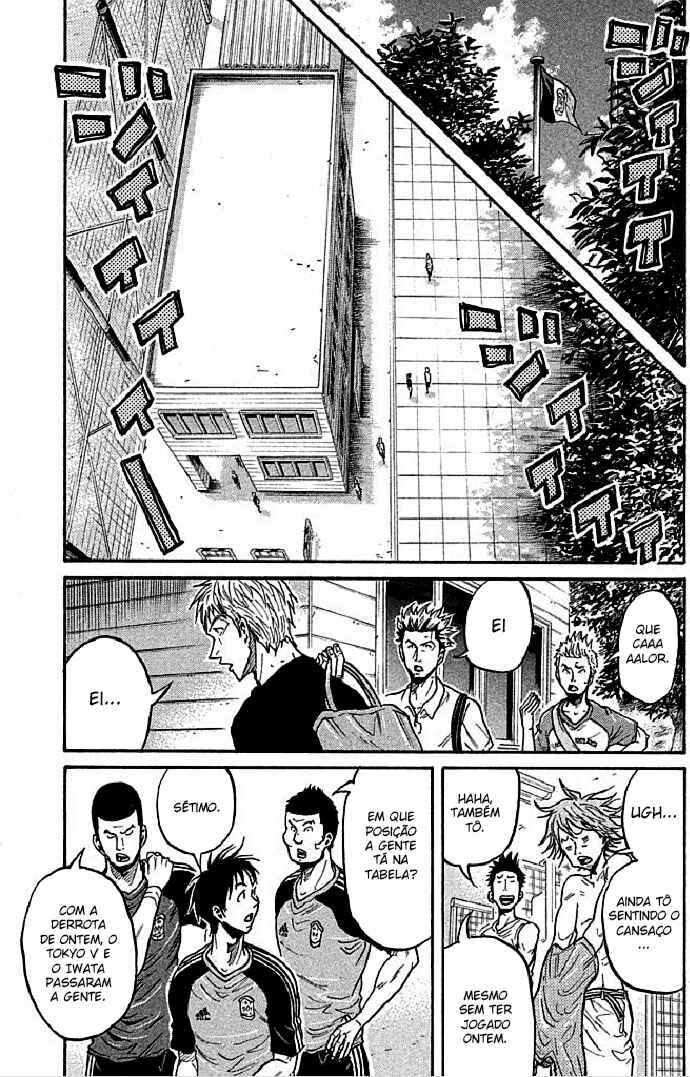 Giant Killing Chapter 290 - Page 5