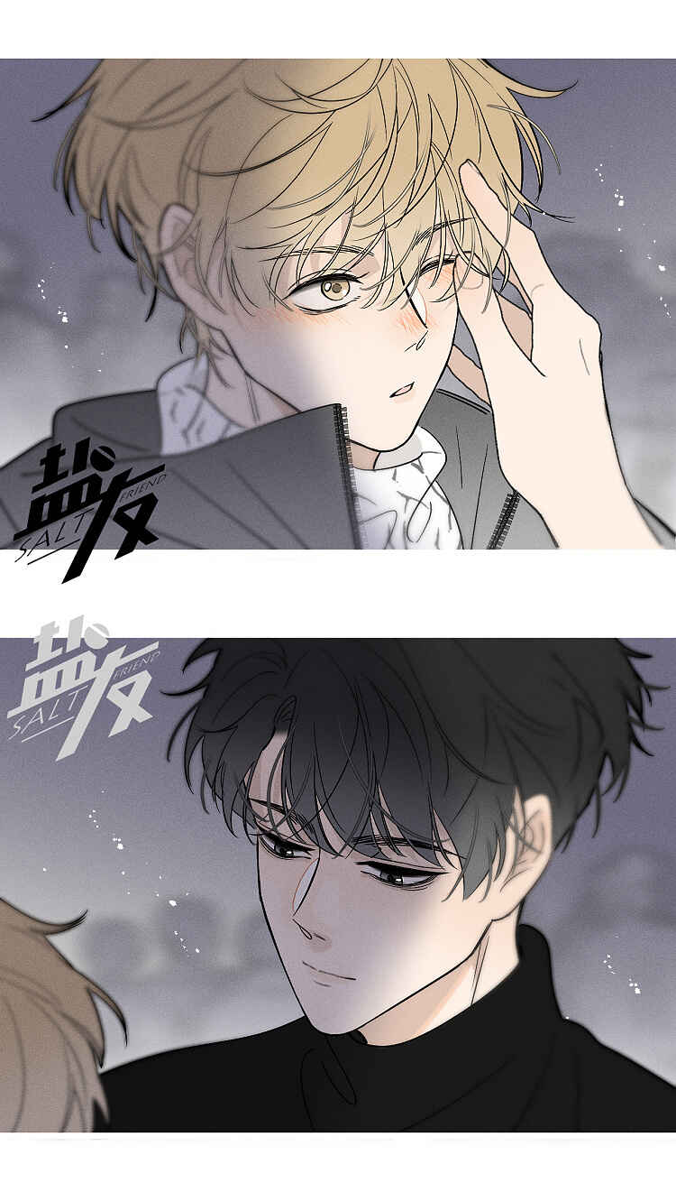 Yán Yǒu Chapter 155 - Page 10