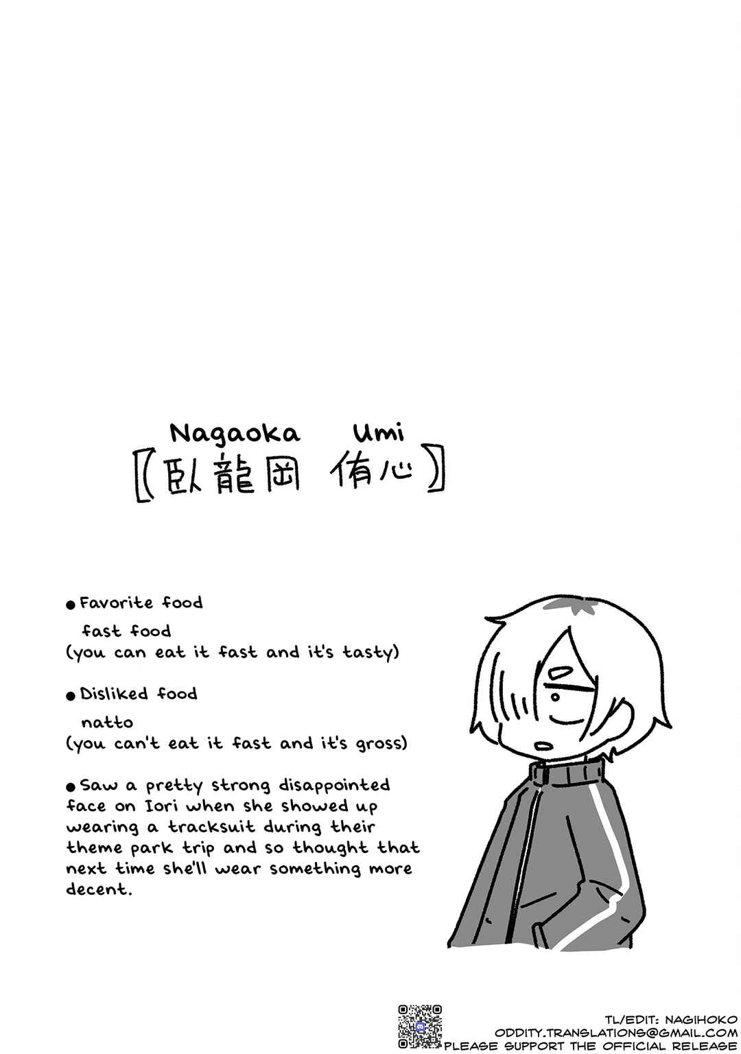 Otaku ni Yasashii Gyaru ni Watashi wa Naru! Chapter 19 - Page 10
