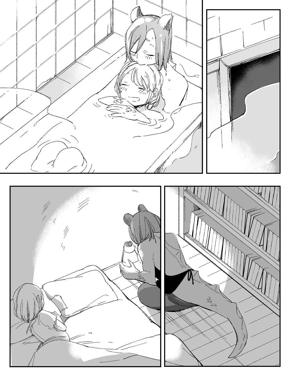 Beauty and the Beast Girl Chapter 41 - Page 8