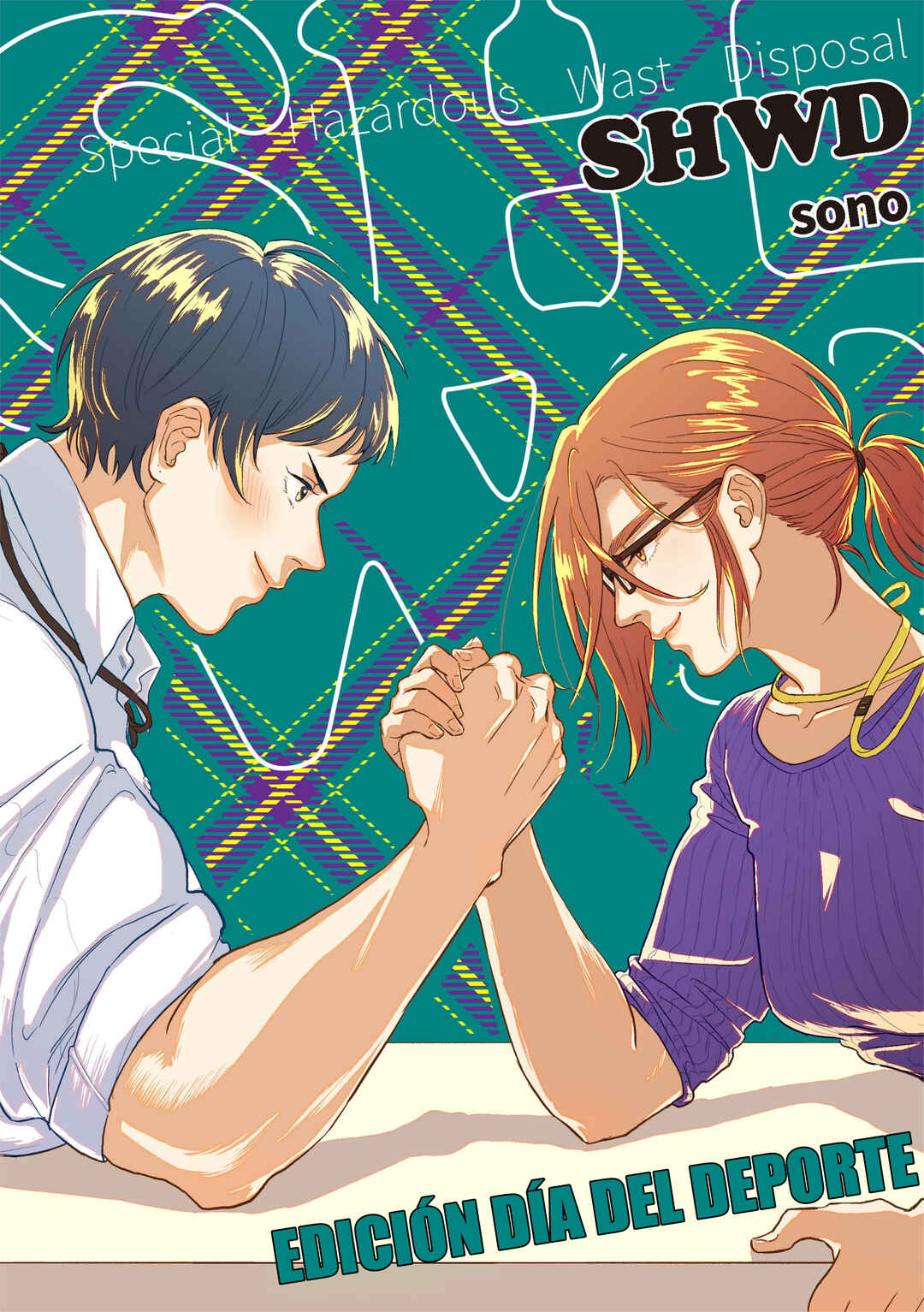 SHWD Chapter 18.02 - Page 2