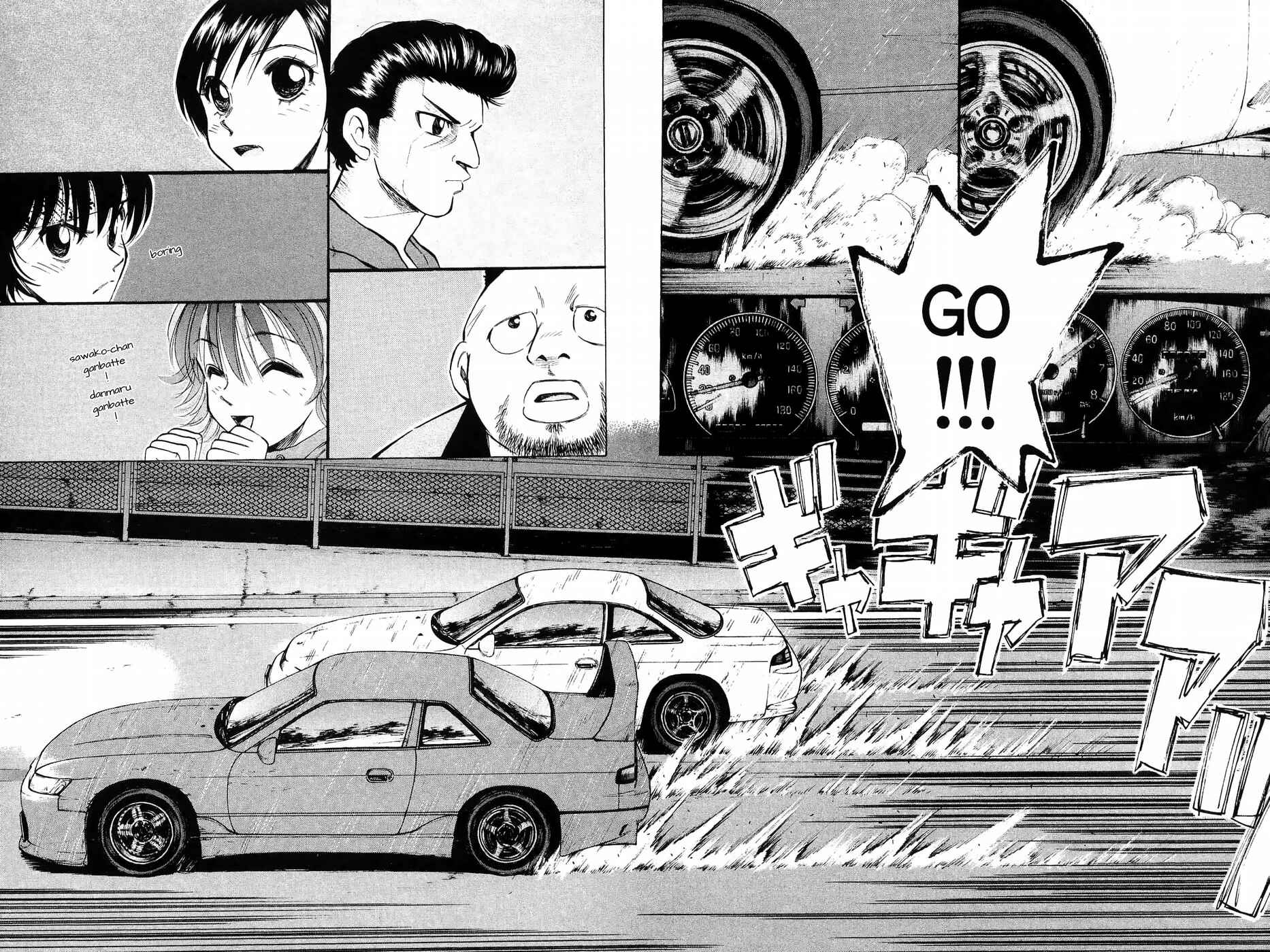Over Rev! Chapter 229 - Page 7