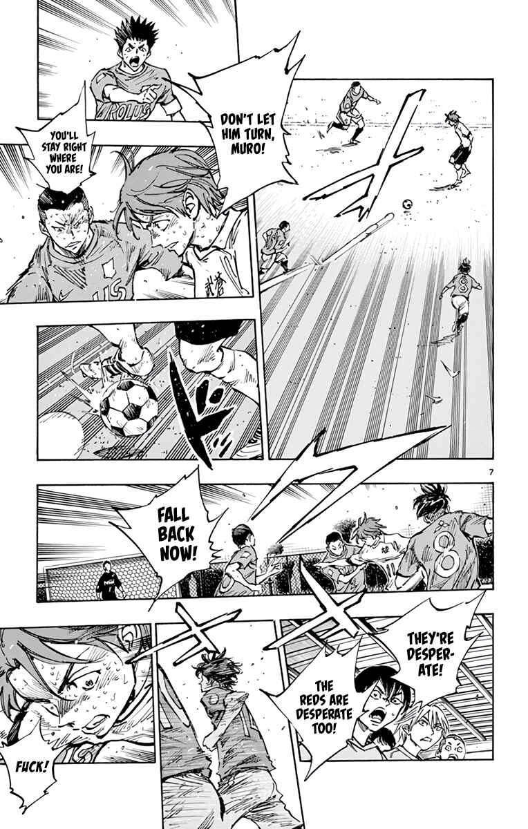 BE BLUES ~Ao ni Nare~ Chapter 364 - Page 7