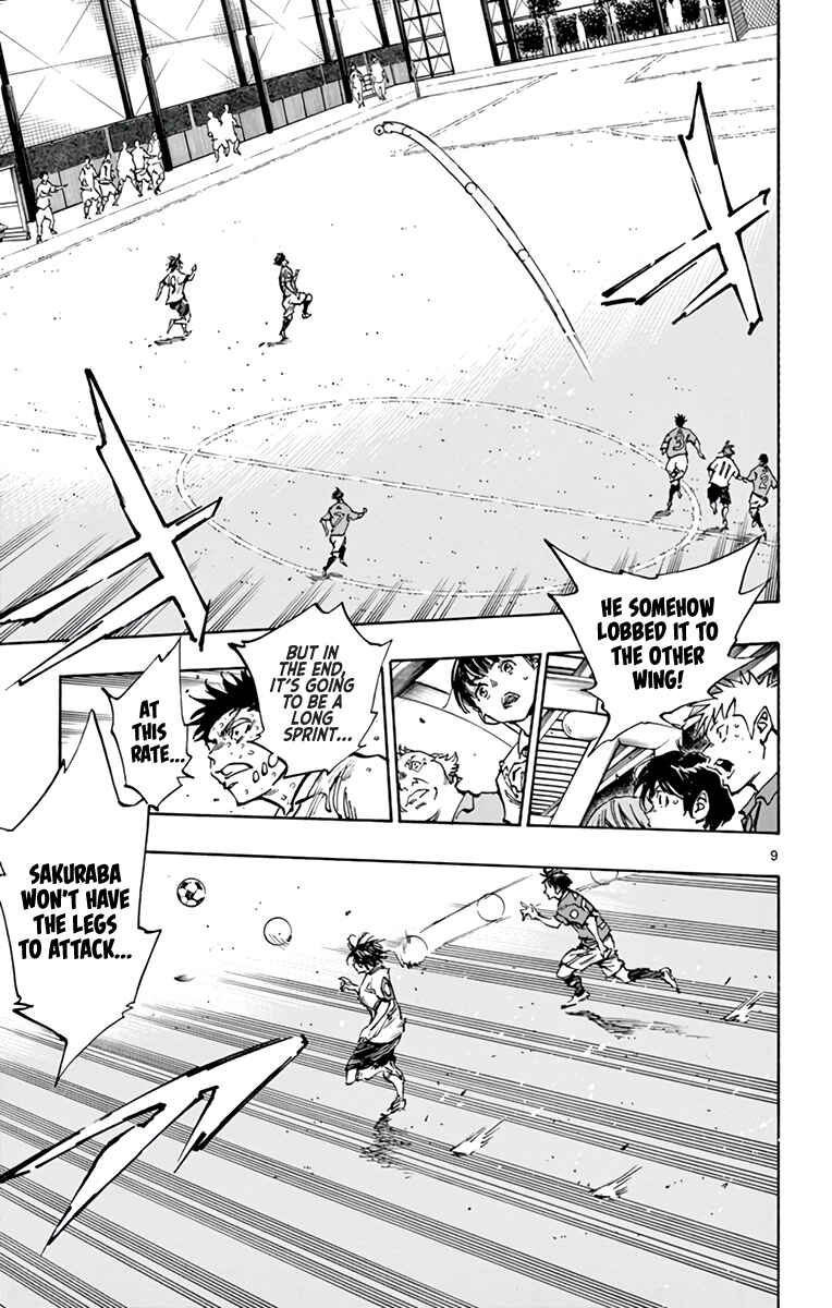 BE BLUES ~Ao ni Nare~ Chapter 364 - Page 9