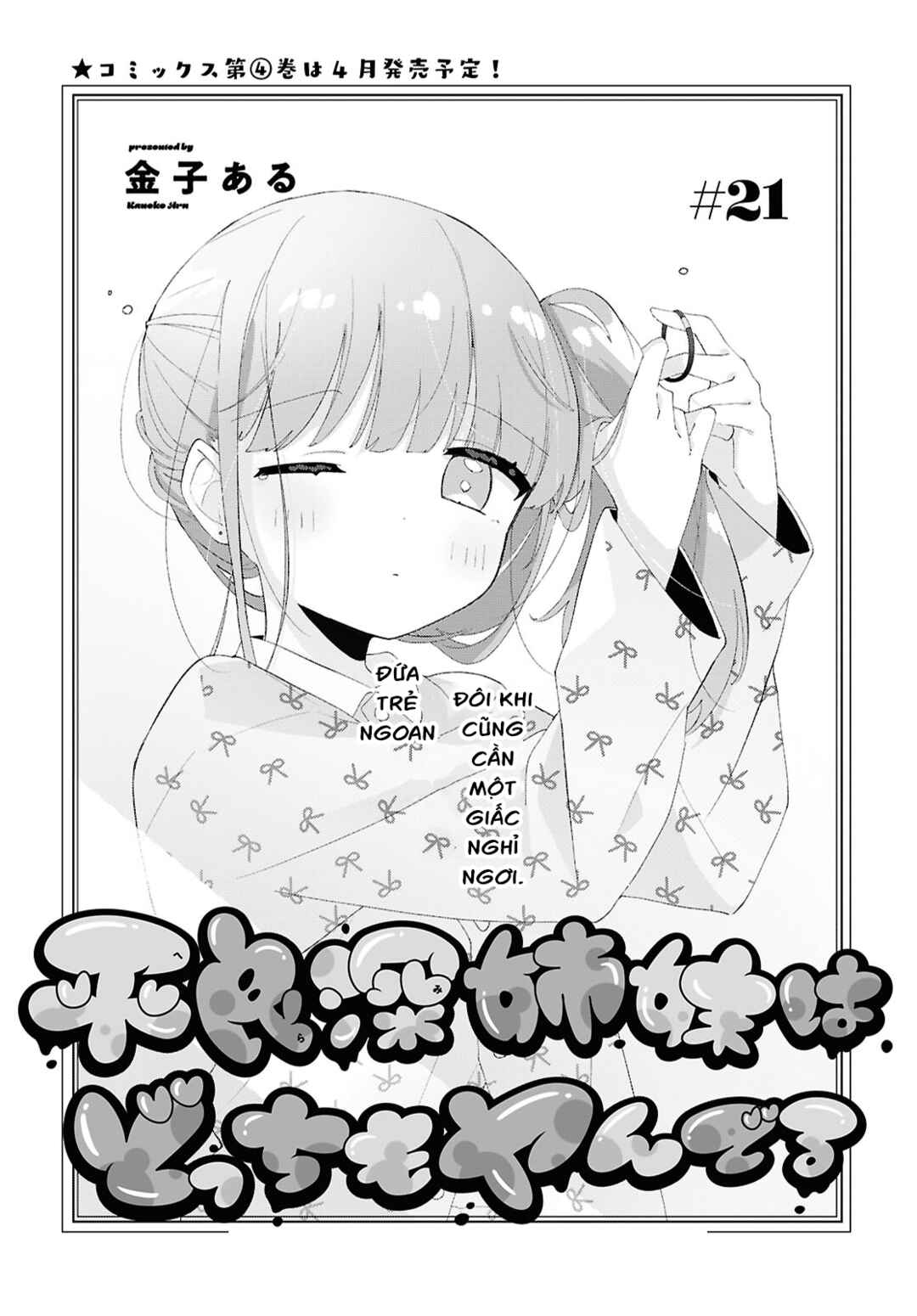 Herami Shimai wa Docchi mo Yanderu Chapter 21 - Page 1