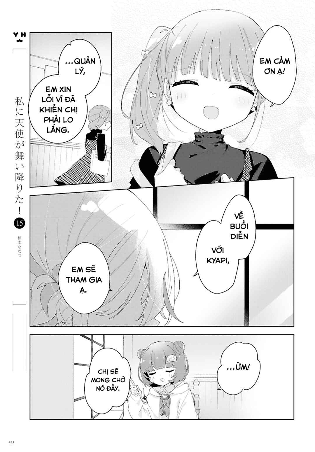 Herami Shimai wa Docchi mo Yanderu Chapter 21 - Page 17
