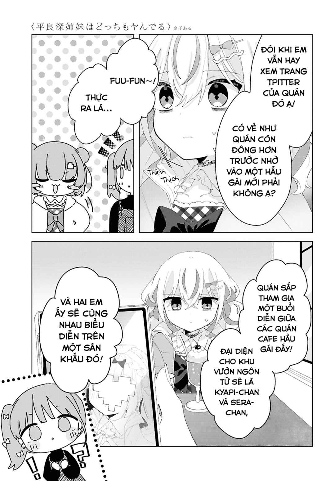Herami Shimai wa Docchi mo Yanderu Chapter 21 - Page 3