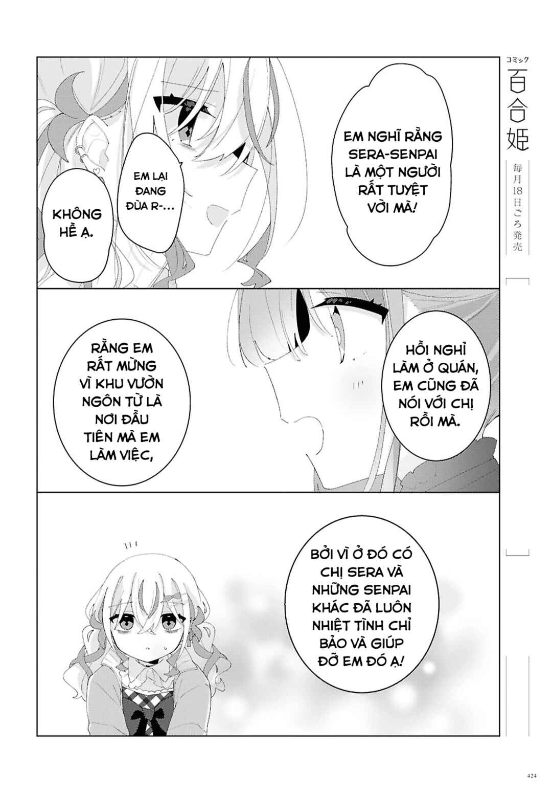 Herami Shimai wa Docchi mo Yanderu Chapter 21 - Page 8