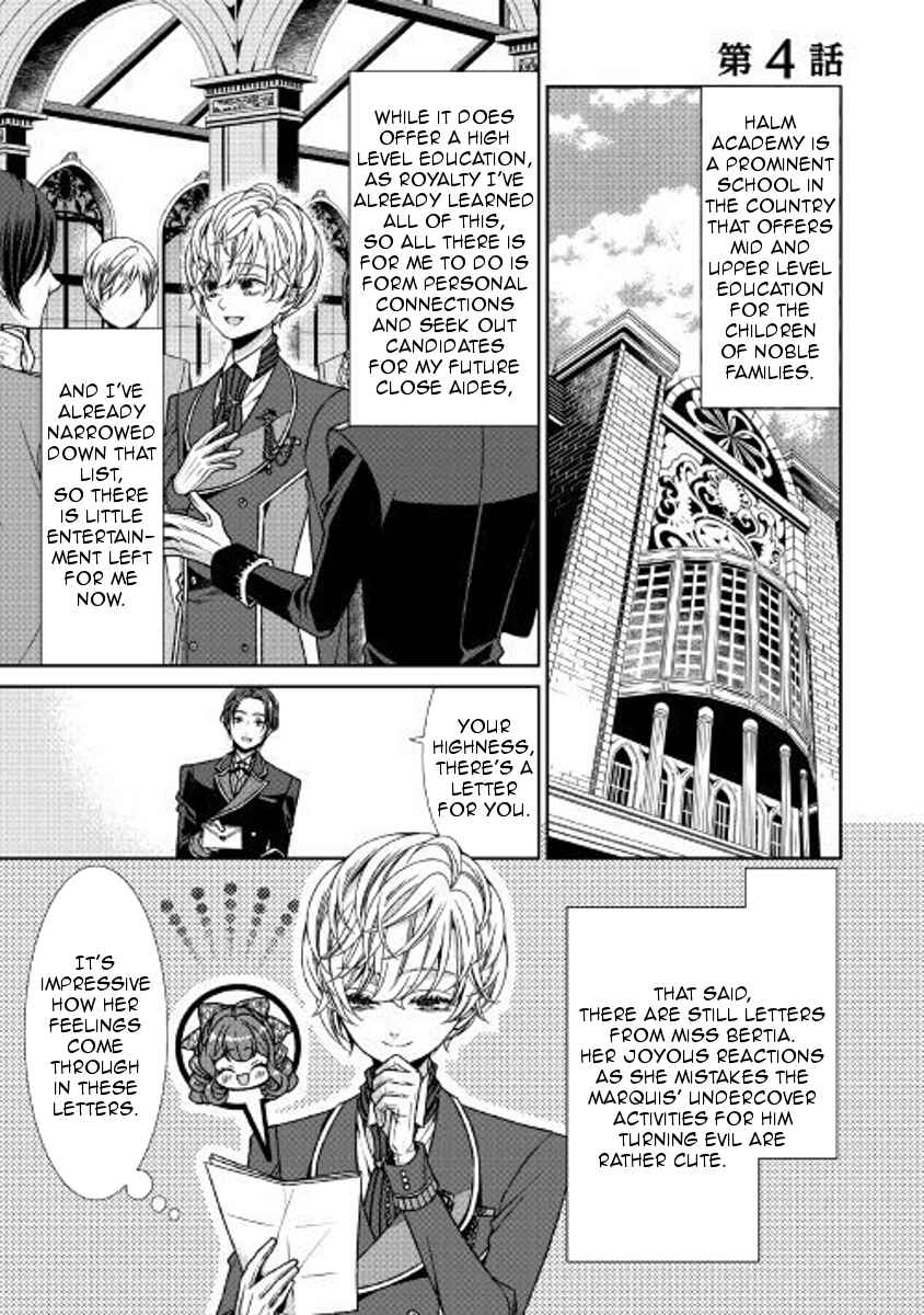 Jishou Akuyaku Reijou na Kon'yakusha no Kansatsu Kiroku. Chapter 4 - Page 1